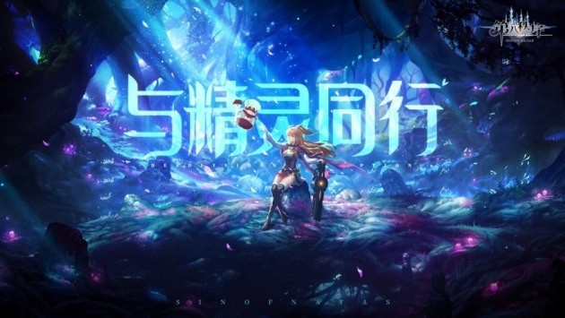 第八秩序下载最新版