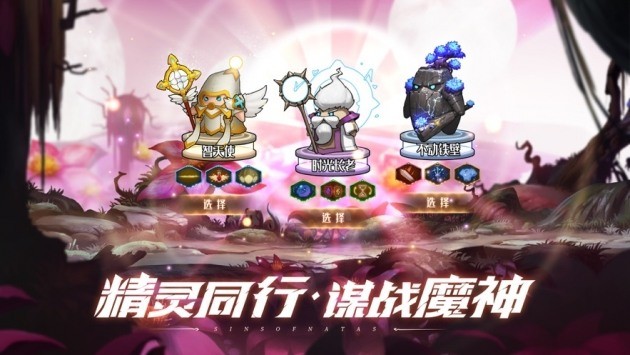 第八秩序下载最新版