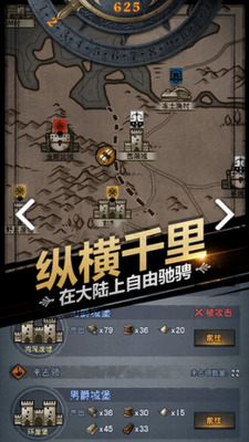 诸神皇冠无限资源修改器最新下载免费版