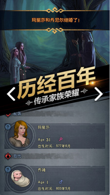 诸神皇冠无限资源修改器最新下载免费版