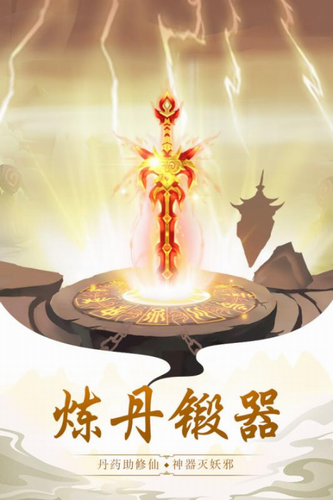 太古仙尊最新下载安卓版
