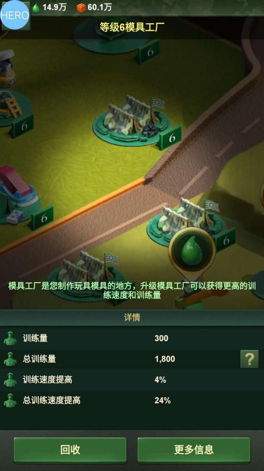 兵人大战最新下载
