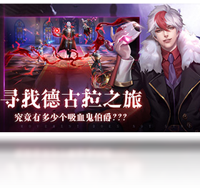 暮光起源手机免费下载
