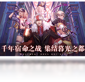 暮光起源手机免费下载