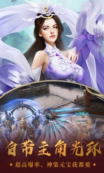 九州长歌行手游最新版本下载