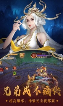 九州长歌行手游最新版本下载