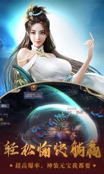 九州长歌行手游最新版本下载