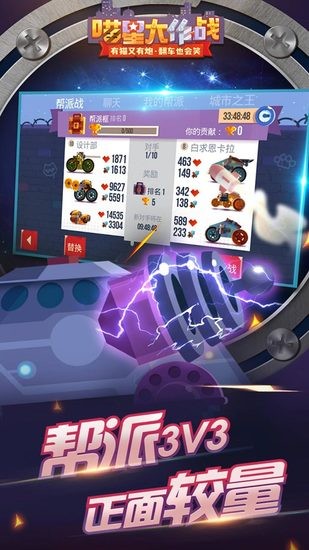 喵星大作战手机下载ios版