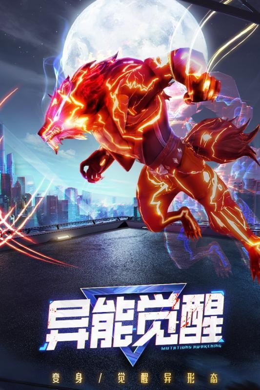 暮光起源手游下载2023下载安装
