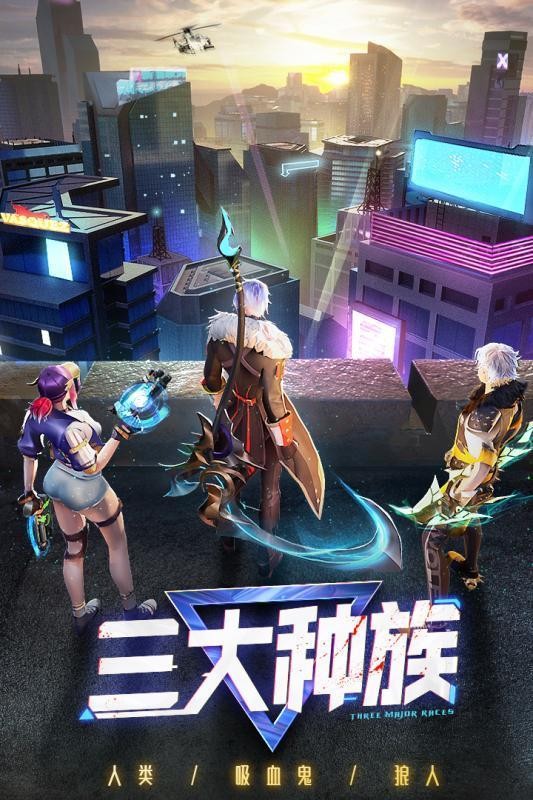 暮光起源手游下载2023下载安装
