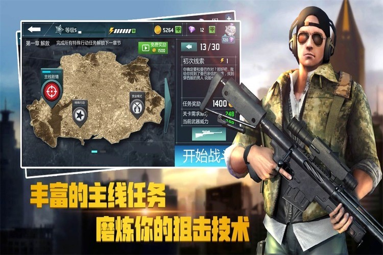 千纹时空内购版最新版