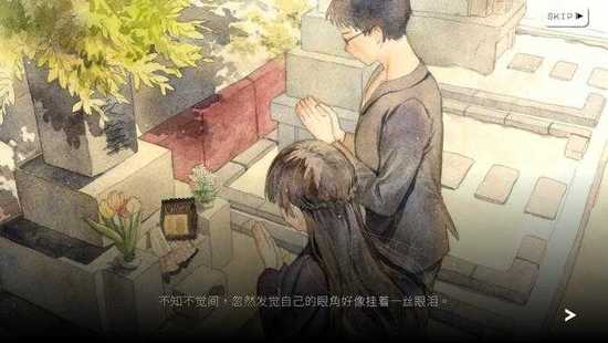 歇斯底里手机免费版