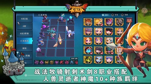 城堡传说大乱斗攻略最新版本下载