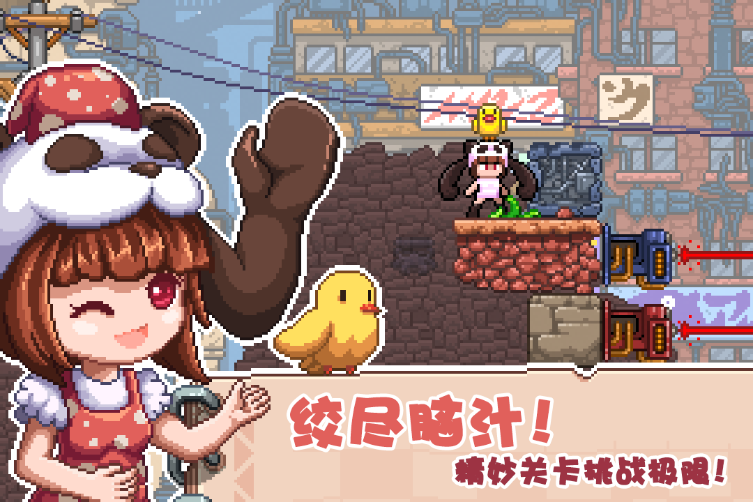 幻境双生安卓app下载安装