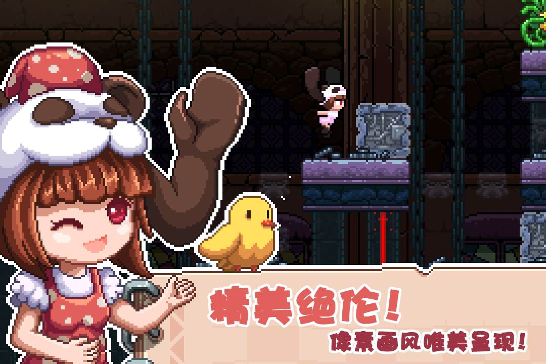 幻境双生安卓app下载安装