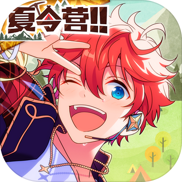 偶像梦幻祭2下载ios版