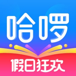 哈啰出行app安卓下载最新版