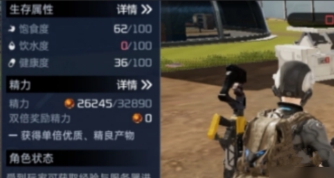 《星球重启》健康度恢复方法