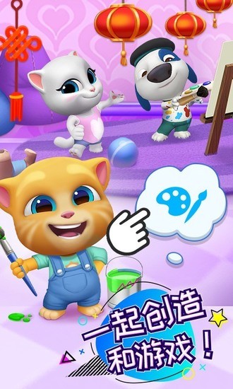汤姆猫总动员免费手机下载