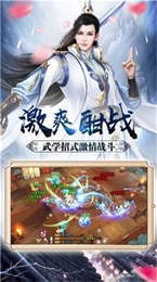 天命江湖官方版最新下载2023版