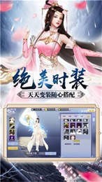 天命江湖官方版最新下载2023版