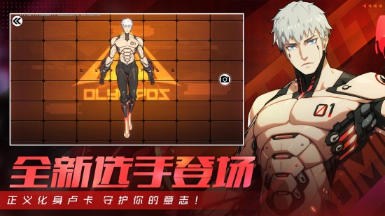 王牌战士正版苹果版免费版