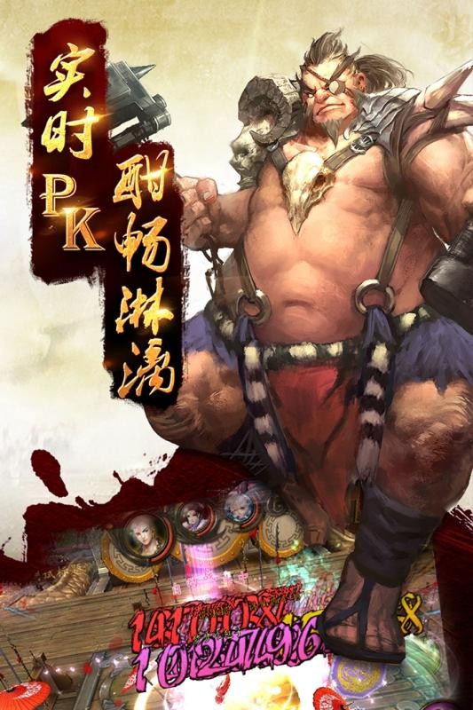 大圣传最新下载免费版