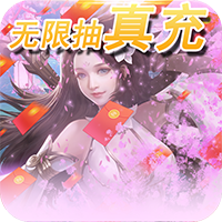 大圣传最新下载免费版