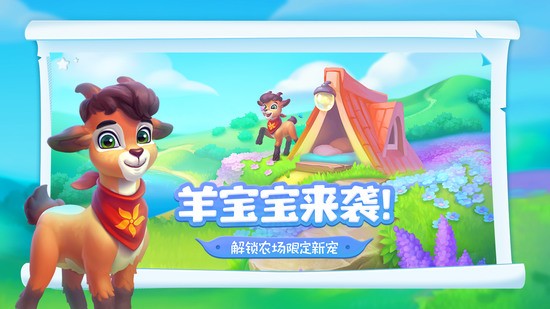 梦幻花园正版免费版手机版