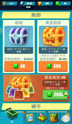 暴走太空杀最新安卓下载