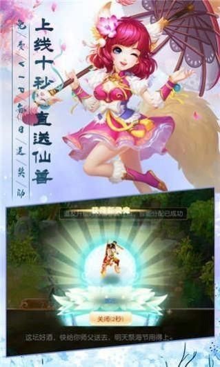 剑来武神境BT版安卓版下载2023版