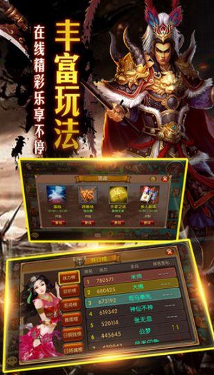 猛将争霸果盘版2023版本下载