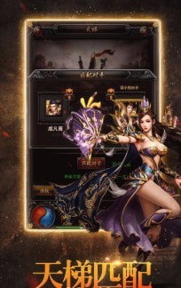 散人复古版下载安卓版