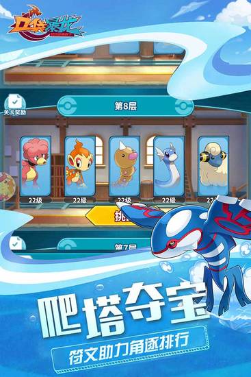 海魂少女下载安装手机版