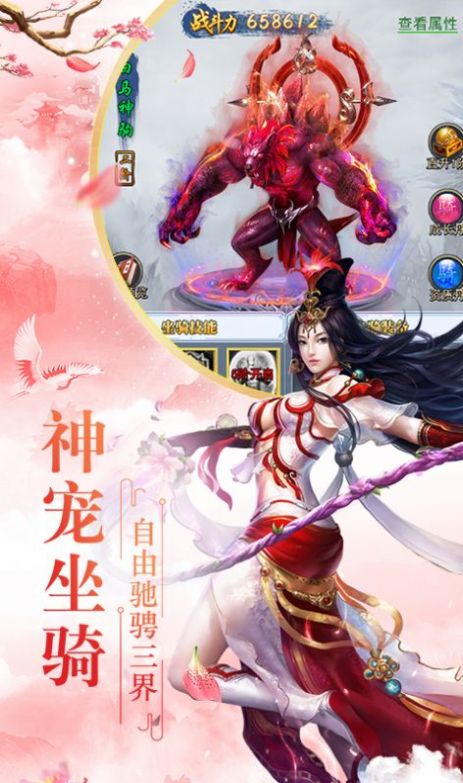 修仙物语最新版本