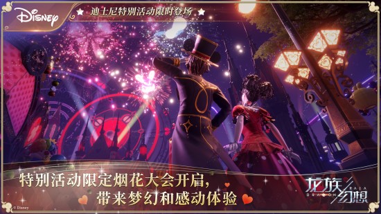 龙族幻想安卓版手机免费下载