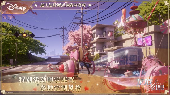 龙族幻想安卓版手机免费下载
