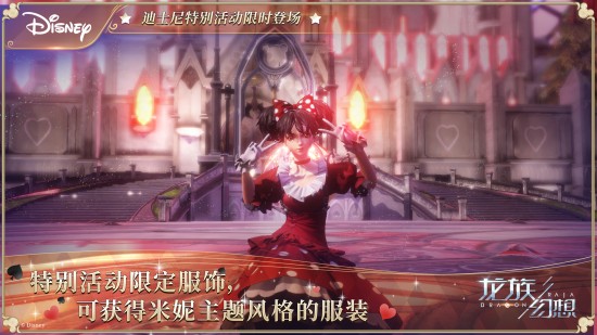 龙族幻想安卓版手机免费下载