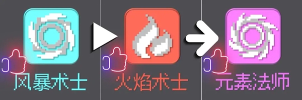 《元气骑士前传》职业合成介绍