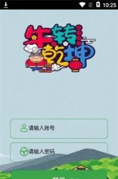 阿伟弹力球领点券平台