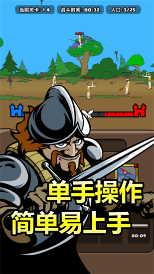 原始人别嚣张app下载最新版
