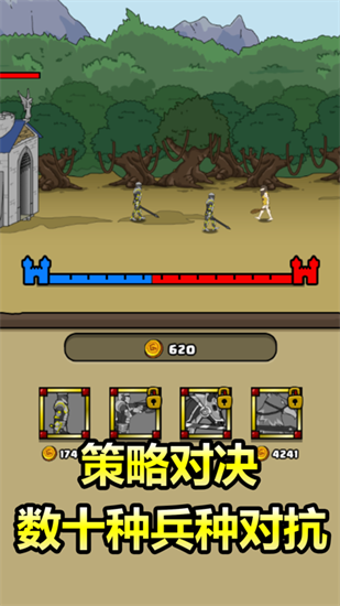 原始人别嚣张app下载最新版