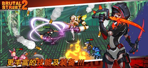 暴力街区2手游