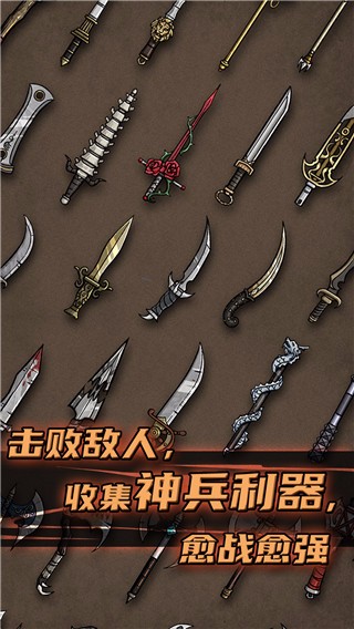 不一样传说亡灵法师2023安卓版下载