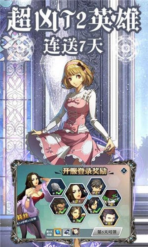 魔法少女小樱的咒语游戏