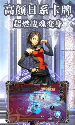 魔法少女小樱的咒语手游官方版