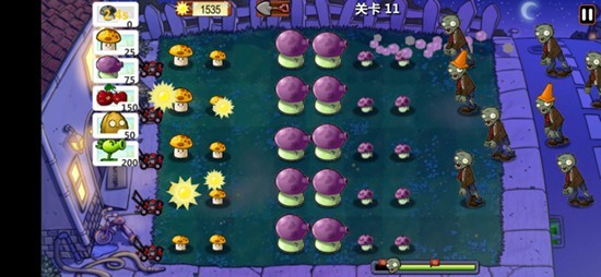 植物大作战无限金币无限钻石版