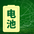 电池优化大师2023软件下载