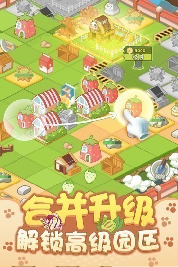 开心动物园游戏无限版