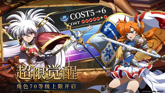 梦幻模拟战手游最新版